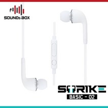 스트라이크 마이크 유선 핸드폰 칼국수 이어폰 1+1 Basic-02, 화이트1+1