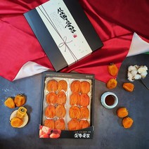 상주곶감 건시 반건시 가정용못난이곶감, 선물세트반건시80g 16개입 보자기포장