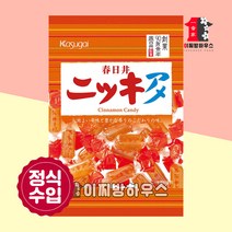 카수가이 계피사탕 카스가이 니키아메 수입캔디 일본사탕 어르신간식 일본계피사탕, 1개