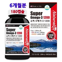 미국산 오메가3 비타민d 슈퍼오메가3 1200 연어 오메가쓰리 오일 고함량 EPA DHA 불포화지방산 임산부 어린이 갱년기 혈행 기억력 뼈 골다공증 영양제 대용량 180캡슐, 1병