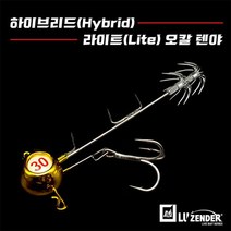 구짱낚시 루젠다 칼신 라이트 오칼 텐야 생미끼바늘, 7g(골드)