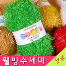 (3시이전 당일발송) 웰빙수세미실 (10+1개덤+vip날개사 도안증정) 웰빙수세미 연일섬유 반짝이수세미 수세미실 뜨개실 털실 수세미뜨기 아크릴실 연일 수세미, 60.주황