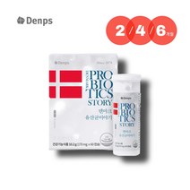 덴프스 유산균 크리스찬한센 덴마크 유산균 이야기 프로바이오틱스 LGG 1박스 (60캡슐 170mg 2개월분), 2개월(60캡슐)