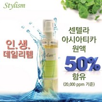 1900-01-센 시카 텔라 아시 아티카 에센스 스킨 170ml 히알 앰플, 시카 센텔라 리페어 에센스 스킨 170ml