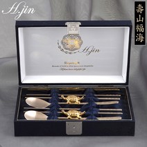 [라몽] H.jin 수산복해 방짜유기수저세트 2인용 (전통 선물 포장) 단체 기념품 답례품 기프트 추천, 1세트, 유기수저 2인 + 수저받침 2인 + 정품케이스