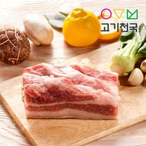 (고기천국) 삼겹살(보쌈용) 400gx3, 3개