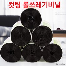 30P/비닐봉투/쓰레기봉투/15P/[마이도매]쓰레기비닐, 45cmX55cmㅡ30장들이 한롤