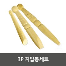 [AJN_5180469] 3P 지압봉세트_4344