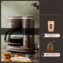 원두커피머신 가정용 사무실 기계, 커피머신+ 그라인더