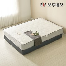 보루네오 포포Po 독립스프링 매트리스 Q