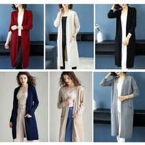 도니 너겐 니트 롱가디건 SD-200971 브이넥가디건