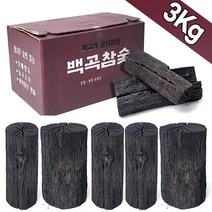 백곡 참숯 3kg (원통형 간장숯 공기정화 탈취 물정화 새집증후군 숯가습)