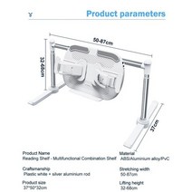 누워서 책보기 독서대 눕서대 침대 북스탠드 각도조절, WHITE