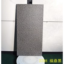 미끄럼방지 외구 야드 바닥 대마 틸인스 인테리어벽돌, C07-3708 복정흑 1.2 두꺼운, T02-600x600