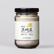 산들바람 약선 국산 수제 천연 조미료 100g