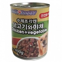 성장도움 고단백 야채 영양소풍부 애견캔간식 5개 사료에섞어 개린이간식 특식