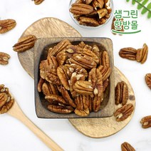 피칸 500g+500g 미국산