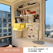 벽걸이선반 벽선반 철제 선반장 수납선반 트랙 선반 조합 책장 전체 벽 디스플레이 보관, 504층2열7상자