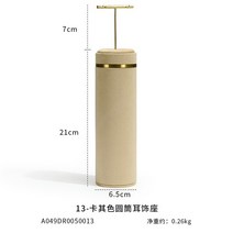 선물박스 기프트 포장 용품 보석 디스플레이 소품 펜던트 목걸이 단단한 나무 반지 귀걸이 시트 홀더 세트 조합, 14.14A