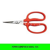 치카마사 원예가위 B-500SL 1EA
