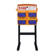 GIS 가설분전함 단상 조립형 4분기 임시분전반 전기함 야외 방우형 캠핑장 이동식 8구 콘센트함 스탠드형 차단기함 실외 행사장 전기 임시전원 자립형 배전함 공사현장 산업용 가설함