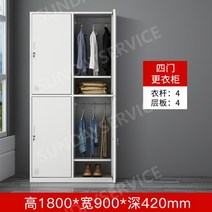 관물함 수영장 보관함 캐비넷 철제 락커 사물함, 1.0mm, 4도어 락커