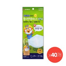 LG생활건강 에어워셔 베이직 소형(뽀로로) KF94 40매, 베이직소형(뽀로로)KF9440매