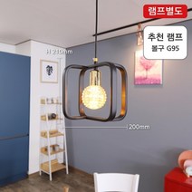 팬던트 네모 프레임 식탁 카페등 블랙 엘리디등