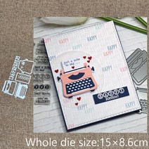 한글타자기 옛날타자기 타자기키보드 xldesign craft 금속 스텐실 금형 절단 컷, 한개옵션0