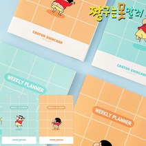짱구 위클리 플랜 노트 직장인 업무 노트수첩 모눈, 블루