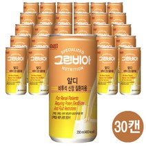 그린비아 알디플러스 투석 신장질환 환자용 30can 균형 영양식 환자식, 200ml 30캔