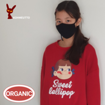꼬므또 (블랙) 2겹 두겹 비말 차단 상승 국내산 오가닉 성인 어린이 유아 순면 마스크 유기농 저자극 끈조절 길이조절 가능한 면마스크, 2번, 1개