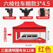 차고지 차양막 썬룸 전원주택주차장 캐노피 야외 주차 창고 텐트 자동차 차양 우산 간단한 접이식 모바일 차고 홈 개폐식