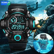 DC 군대시계 군인 전자 방수 시계 군용 아웃도어