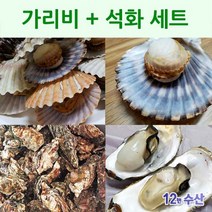 통영12번수산 가리비 석화세트, 가리비 4kg + 석화 6kg, 1세트