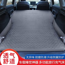 suv 차박매트 facelift BMW X3 트렁크 여행 침대 자동차 자동 풍선 매트리스자가 운전 투어 테일 박스, [13] F윙 그레이 헤드레스트(스웨이드)