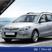 스타일카텐 차량용햇빛가리개 캠핑 차박 커튼 - 현대 i30 cw, 기본, 1열(좌+우)