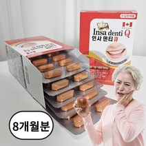 잇몸 이 시려울때 흔들릴때 내려앉음 뼈 건강 영양제 홈쇼핑 잇몸에좋은 캐나다산 칼슘제 프로폴리스 치아 붓기 피가나고 입냄새 50대 60대 70대 노인 부모님 시니어 인플란트 관리 케어, 2개, 60정