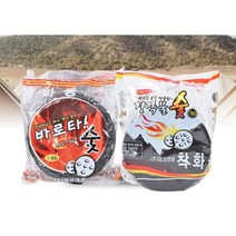 바베큐 빠른착화 장작숯 10묶음 고기구이 캠핑용숯 브리켓 땔감 미니장작, 10개, 바로타숯 1P