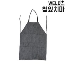 웰드플러스 청앞치마 용접청앞치마, 1개