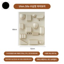 소품정리 유텐실로 수납함 벽걸이 스토리지 보관함, 베이지