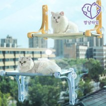 멍냥타임 올 뉴 듀얼 360도 파노라마 고양이 해먹 창문 창틀 침대 윈도우 창문형 캣워커, 올뉴듀얼360도파노라마 살구