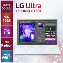 [키스킨/보호필름/무선마우스 증정] LG 15인치 울트라PC 15UD40Q-GX50K AMD 라이젠5 윈도우11, WIN11 Home, 16GB, 1TB, 화이트