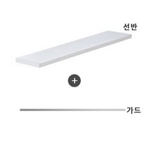 해해동동 타미틈새장300 수도권무료배송(99) 슬라이딩틈새장, 02_300선반추가