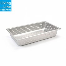 업소용 스텐 타공 밧드 구멍 바트 풀-사이즈 받드 물빠짐 야채통 배식함 푸드팬 뚜껑별도 반찬 냉장고 음식 재료 정리 보관통 업소용 음식점 반찬통 양념통 스텐레스 받드