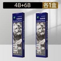 Marley 콩테 스케치 콩테목탄 연필콩테 목탄연필 크로키 흑연연필, 4B 6B각1박스