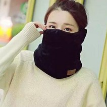 겨울 방한 스포츠 넥워머 목워머 목토시 넥게이터 멀티 보온컬러 털 빅사이즈, 건강한언니샵 본상품선택, 건강한언니샵 본상품선택