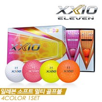 던롭 던롭코리아 젝시오 11 ELEVEN (일레븐) 소프트 멀티 골프볼 4COLORS 3피스/12알, 4COLORS 1SET