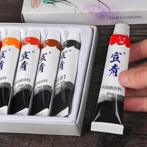 입시용 수채화종이 24 색 파인 브러쉬 서예 미네랄 구 아슈 수채화지 종이공예용지, orange yellow