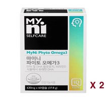 마이니 파이토오메가3 식물성오메가3 임산부 오메가 EPA DHA 비타민D 비타민E NCR 미세조류 플랑크톤 그린 알게 노비린 눈건강 뇌건강 기억력 여성 영양제, 2박스, 60캡슐